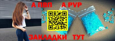 марки lsd Наро-Фоминск